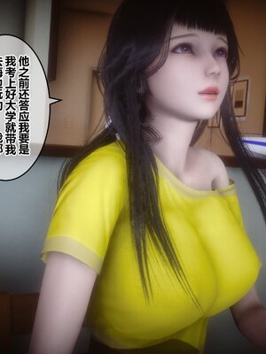 [3D]秘密01-48+番外01-03_008414