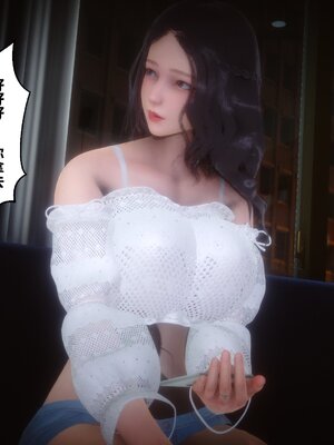 [3D]秘密01-48+番外01-03_008420