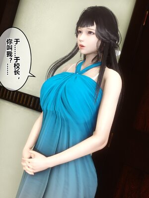 [3D]秘密01-48+番外01-03_008440