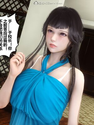 [3D]秘密01-48+番外01-03_008442