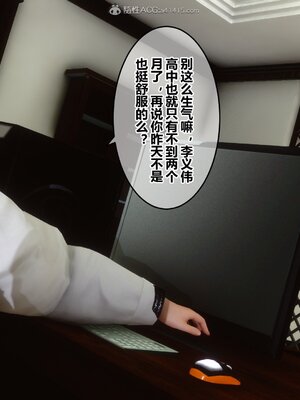 [3D]秘密01-48+番外01-03_008443