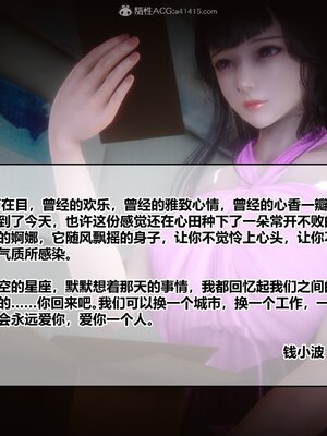 [3D]秘密01-48+番外01-03_008446