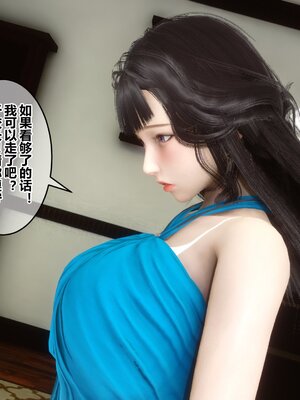 [3D]秘密01-48+番外01-03_008452