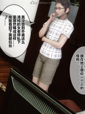 [3D]秘密01-48+番外01-03_008455