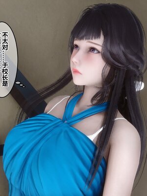 [3D]秘密01-48+番外01-03_008456