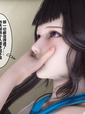 [3D]秘密01-48+番外01-03_008458