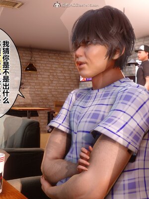 [3D]秘密01-48+番外01-03_008480