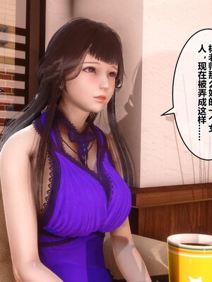 [3D]秘密01-48+番外01-03_008481