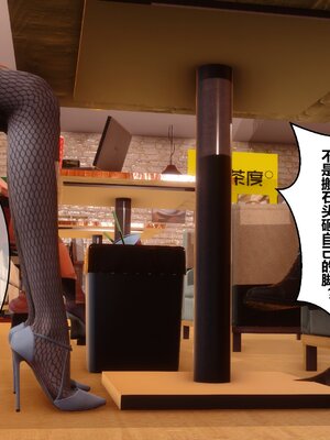 [3D]秘密01-48+番外01-03_008483