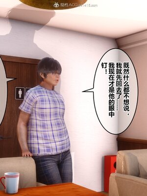 [3D]秘密01-48+番外01-03_008484