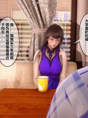 [3D]秘密01-48+番外01-03_008491