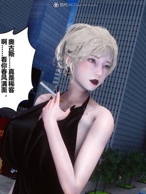 [3D]秘密01-48+番外01-03_008521