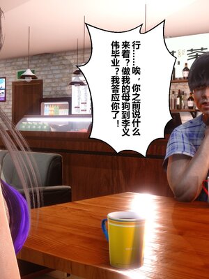 [3D]秘密01-48+番外01-03_008531