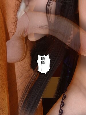 [3D]秘密01-48+番外01-03_008641