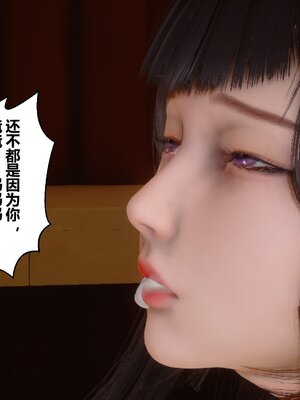 [3D]秘密01-48+番外01-03_008644