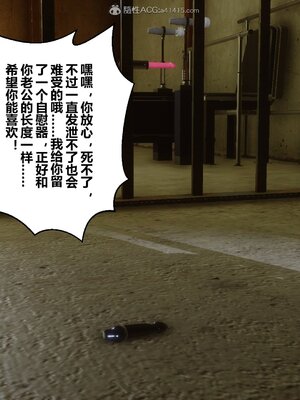 [3D]秘密01-48+番外01-03_008670