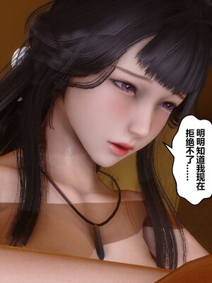 [3D]秘密01-48+番外01-03_008717