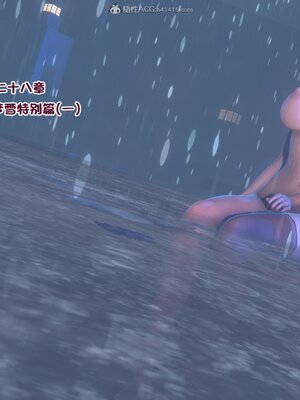 [3D]秘密01-48+番外01-03_008738