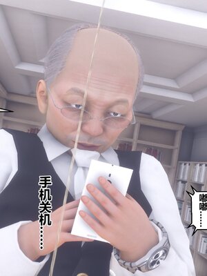 [3D]秘密01-48+番外01-03_008746