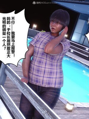 [3D]秘密01-48+番外01-03_008751