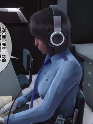 [3D]秘密01-48+番外01-03_008755