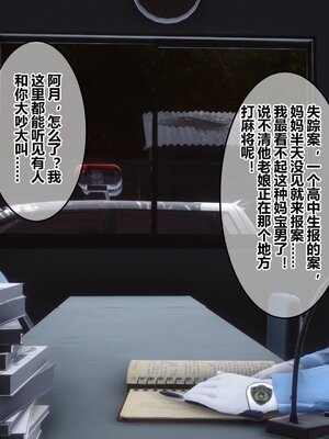 [3D]秘密01-48+番外01-03_008756