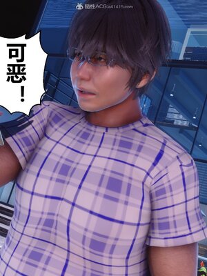 [3D]秘密01-48+番外01-03_008757