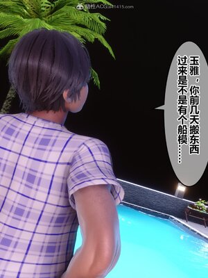 [3D]秘密01-48+番外01-03_008767