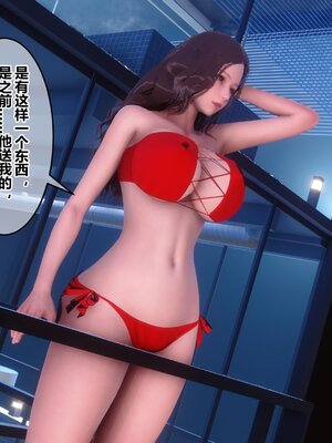 [3D]秘密01-48+番外01-03_008768