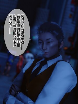 [3D]秘密01-48+番外01-03_008771