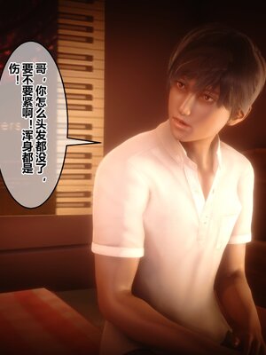 [3D]秘密01-48+番外01-03_008780