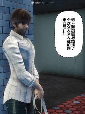 [3D]秘密01-48+番外01-03_008798