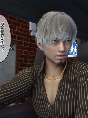 [3D]秘密01-48+番外01-03_008800