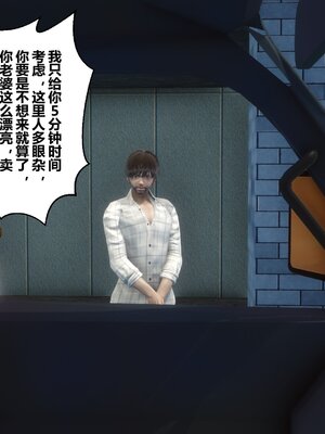 [3D]秘密01-48+番外01-03_008802