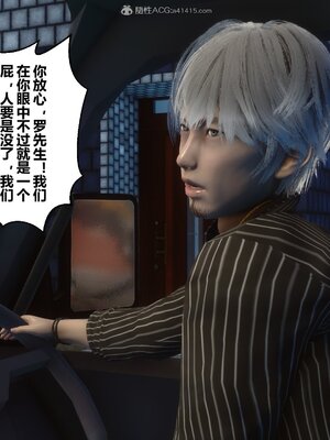 [3D]秘密01-48+番外01-03_008804