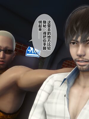 [3D]秘密01-48+番外01-03_008806