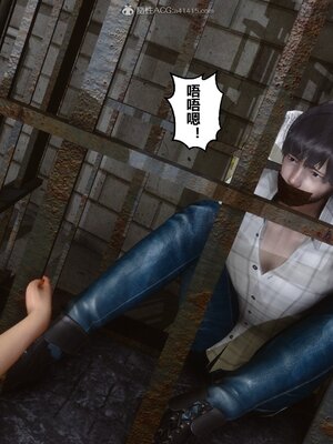 [3D]秘密01-48+番外01-03_008836