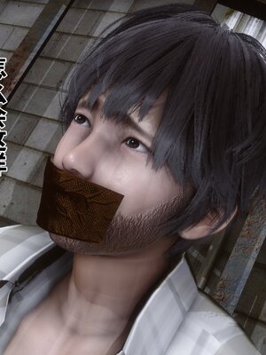 [3D]秘密01-48+番外01-03_008843