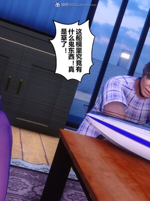 [3D]秘密01-48+番外01-03_008852