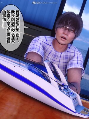 [3D]秘密01-48+番外01-03_008854