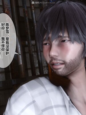 [3D]秘密01-48+番外01-03_008936