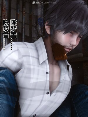 [3D]秘密01-48+番外01-03_008949