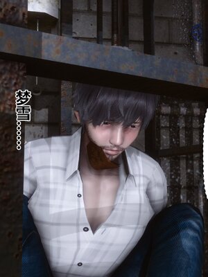 [3D]秘密01-48+番外01-03_008956