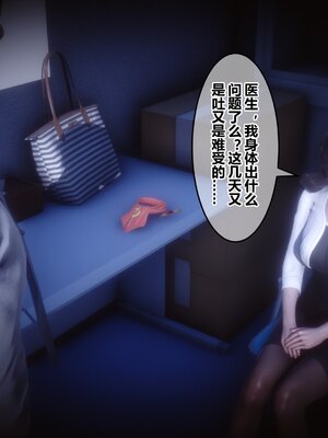 [3D]秘密01-48+番外01-03_008988