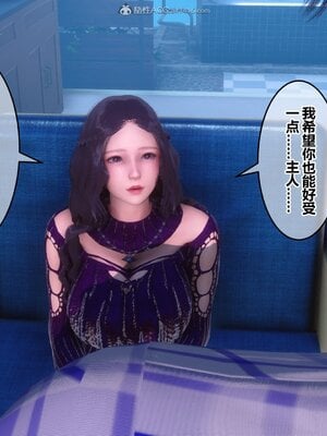 [3D]秘密01-48+番外01-03_008995