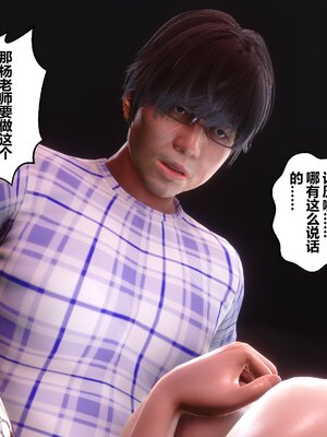 [3D]秘密01-48+番外01-03_009494