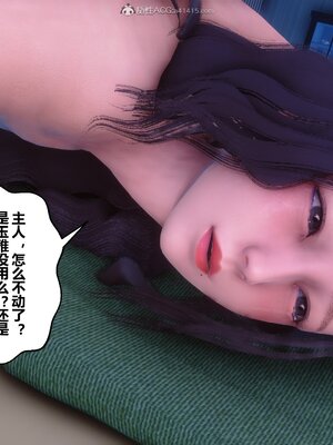 [3D]秘密01-48+番外01-03_009052