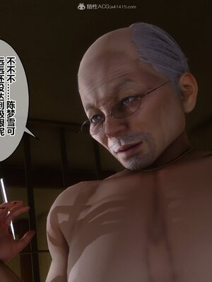 [3D]秘密01-48+番外01-03_009092