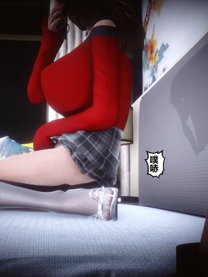 [3D]秘密01-48+番外01-03_009131