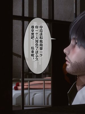 [3D]秘密01-48+番外01-03_009139